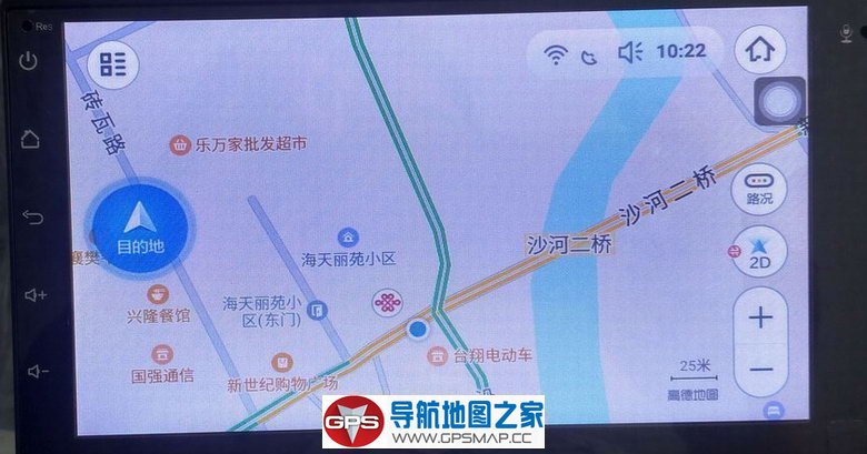 高德地图车机版V2.8.2.1363懒人包