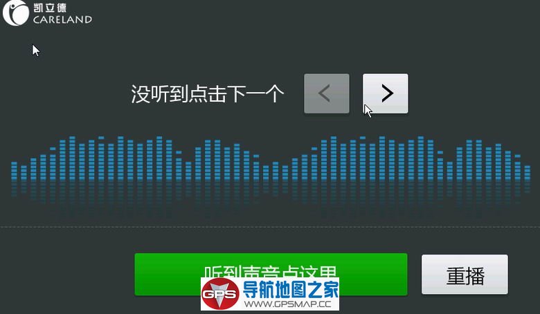 2018年3月最新凯立德C-CAR懒人包C1204-C7P08-3G21J0Z