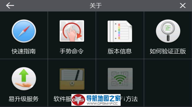 2018年3月凯立德安卓零售版懒人包C3525-C7M17-3G21J0Z