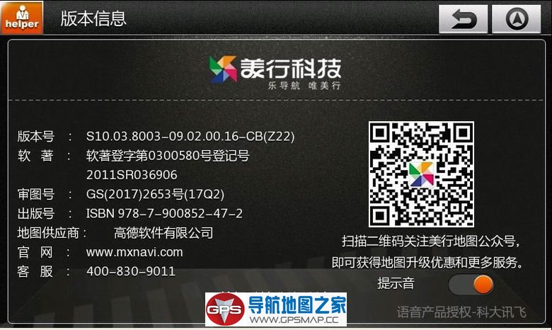 2018最新美行Z22(2017Q2)懒人包
