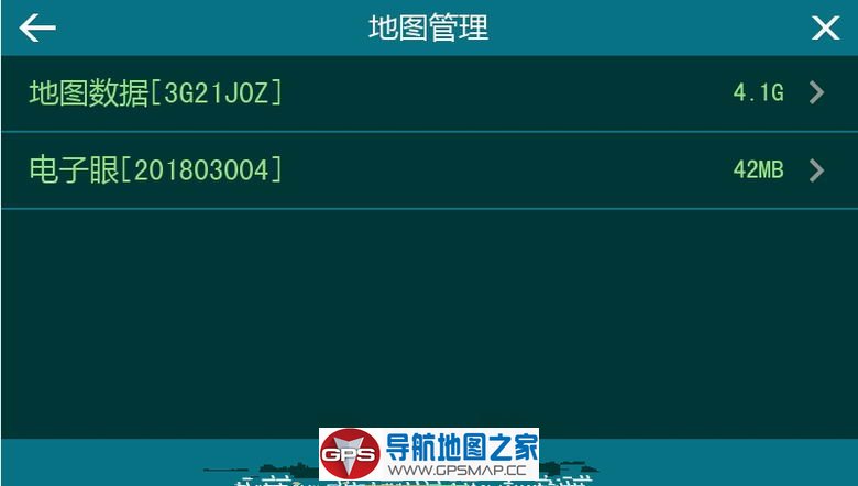 凯立德2018年4月最新C-CAR懒人包C1204-C7P08-3G21J0Z(SP1)