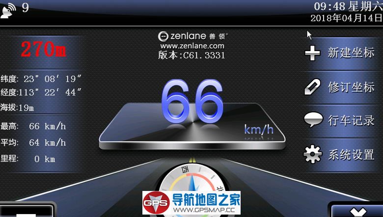 善领DSA 2018年4月中旬最新数据升级包