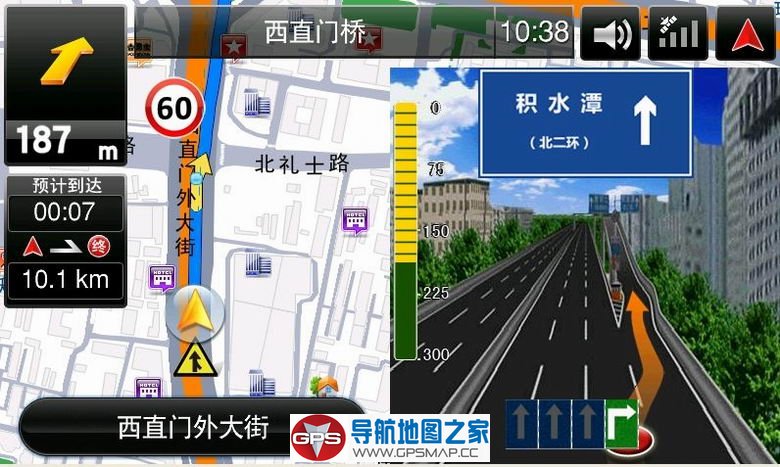 2018最新高德V39豪华版懒人包