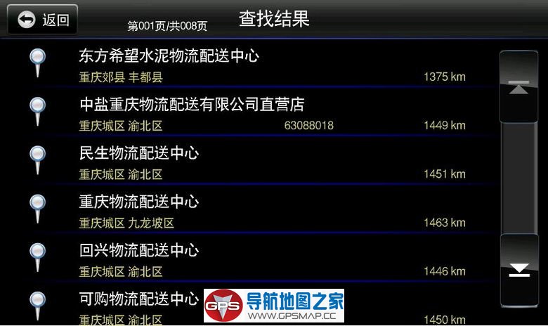 2018最新高德V39豪华版懒人包