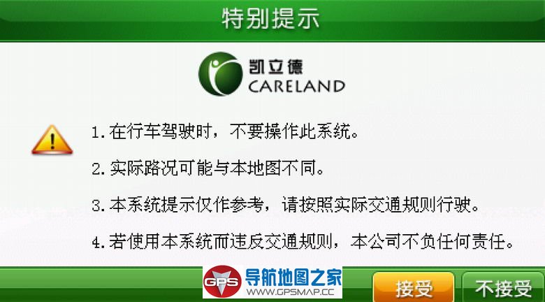 凯立德2018春季C-PND普清版懒人包P1206-D5S02-3H21J22