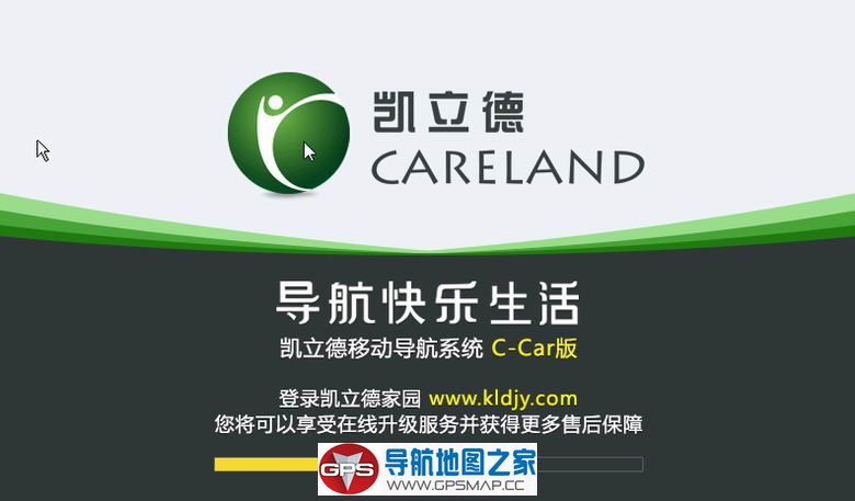 2018年6月最新凯立德C-CAR零售版懒人包C1204-C7P08-3H21J22