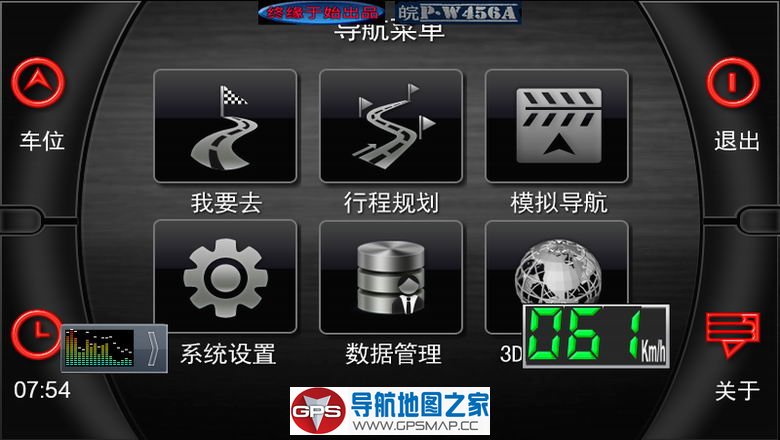 长城M4 M2 C20专用2018最新道道通RT26版导航数据