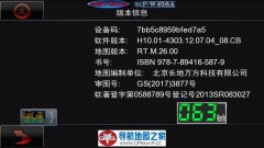 H5 H6ר2018µͨRT26浼