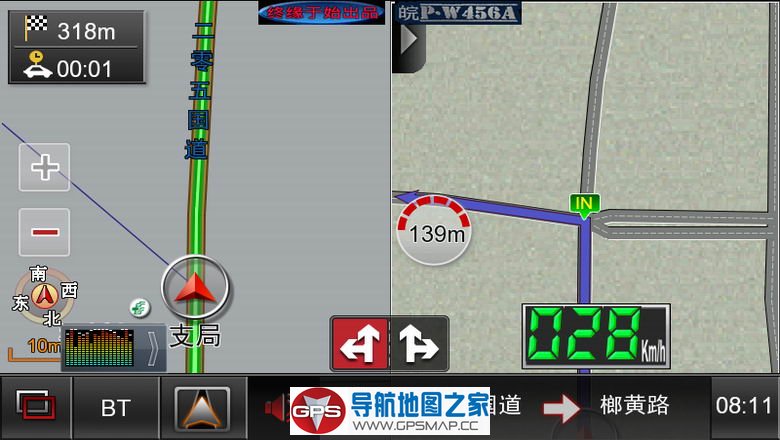 长城H5 H6专用2018最新道道通RT26版导航数据