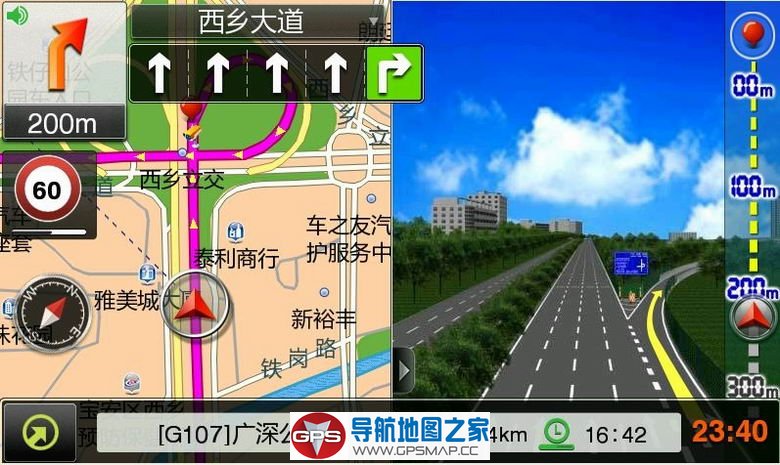 美行四维图新2017Q3懒人包