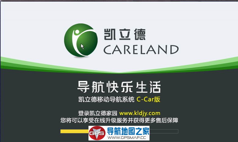 华阳CE45(CE65)专用最新凯立德主程序C1159-C7M05