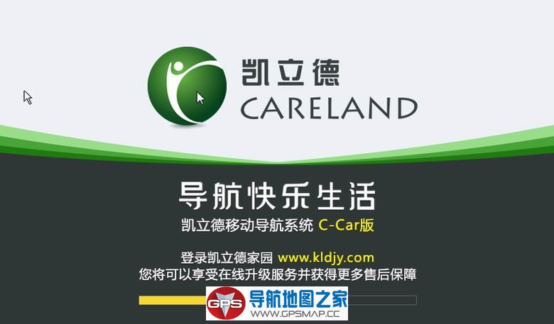 2018年7月凯立德C-CAR零售万能版懒人包C1204-C7P08-3H21J22