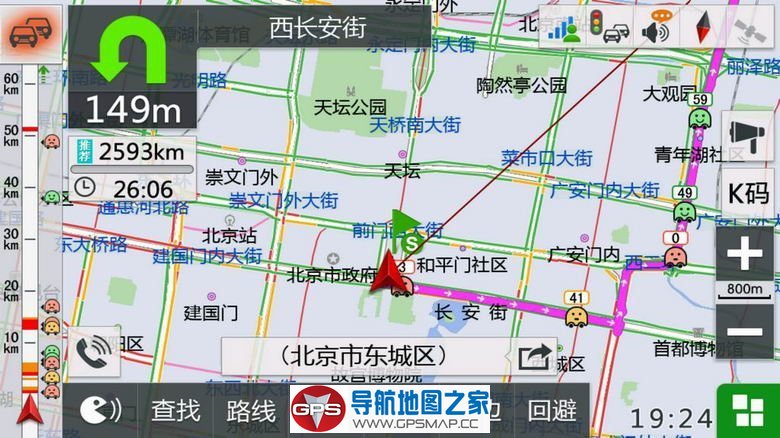 2018年7月凯立德C-CAR零售万能版懒人包C1204-C7P08-3H21J22