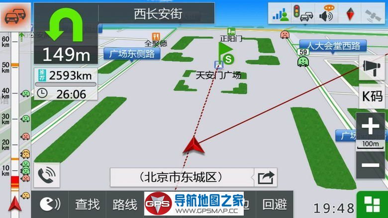 2018年7月凯立德C-CAR零售万能版懒人包C1204-C7P08-3H21J22