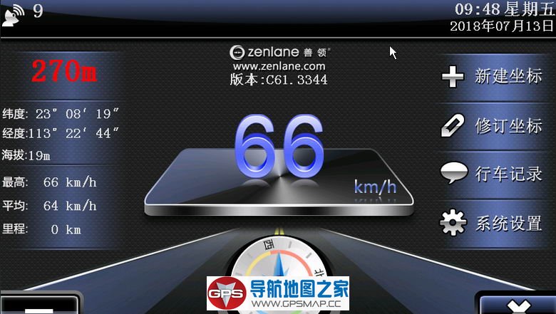 2018年7月中旬最新善领DSA数据升级包