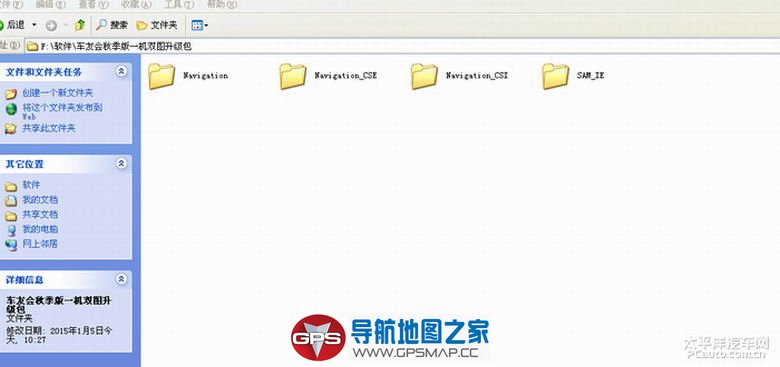 锋驭改凯立德一机双图升级教程