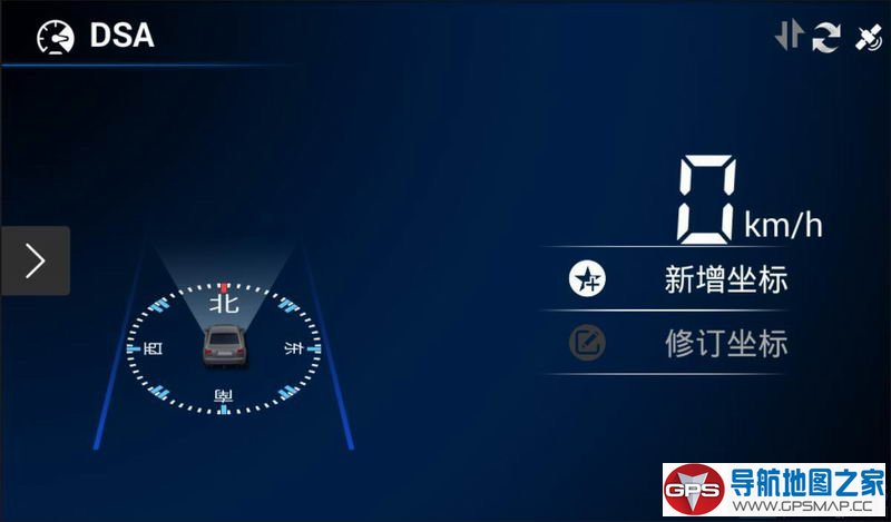 一款好用且完美的全分辨率善领DSA安卓版