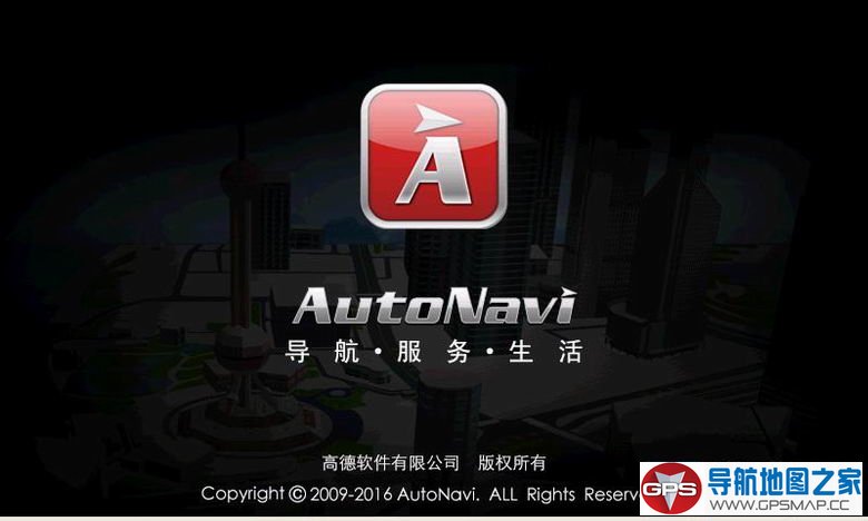 东风专用高德V39高清3D懒人包