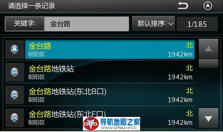 2018年最新美行易图通懒人包2018Q1