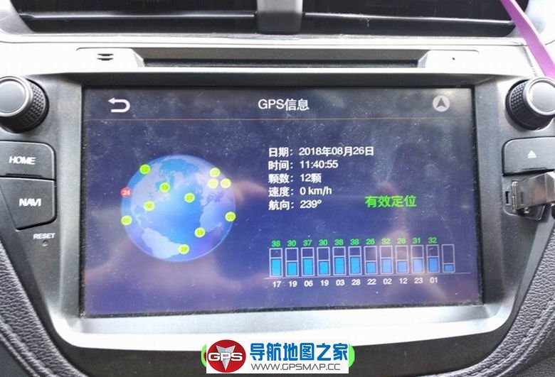 福睿斯原厂高德导航地图V41版