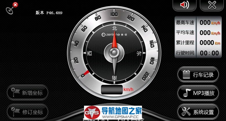 2018年9月最新善领DSA数据升级包