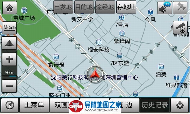 哈弗红标H1 长城17款M4专用美行四维图新Z21懒人包