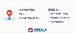 ٶȵͼV2.1.1ʽ