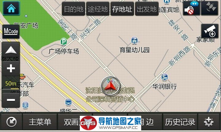 长城C30新能源汽车专用美行四维图新Z21懒人包