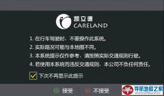 NV5056¹C3660-C7M12-3H21J22