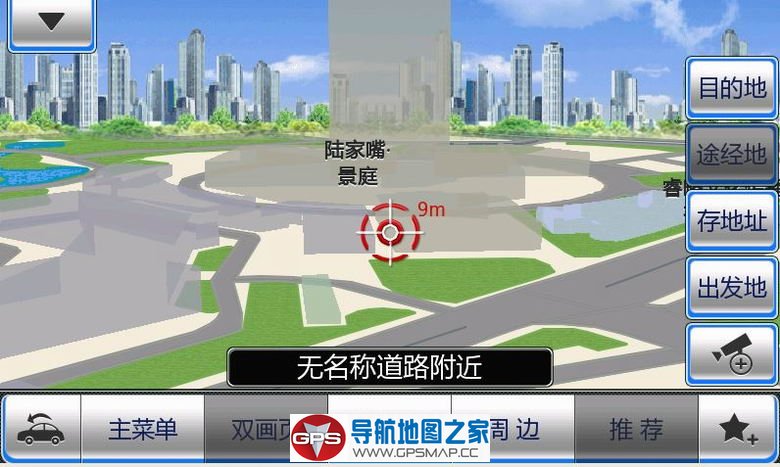 大众原厂华阳导航仪2018最新升级数据H22