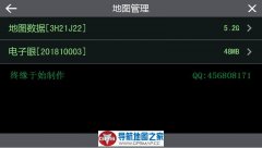 2018＾201810003