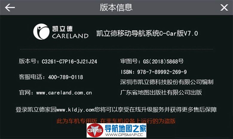 凯立德2018冬季电商万能版懒人包C3261-C7P16-3J21J24