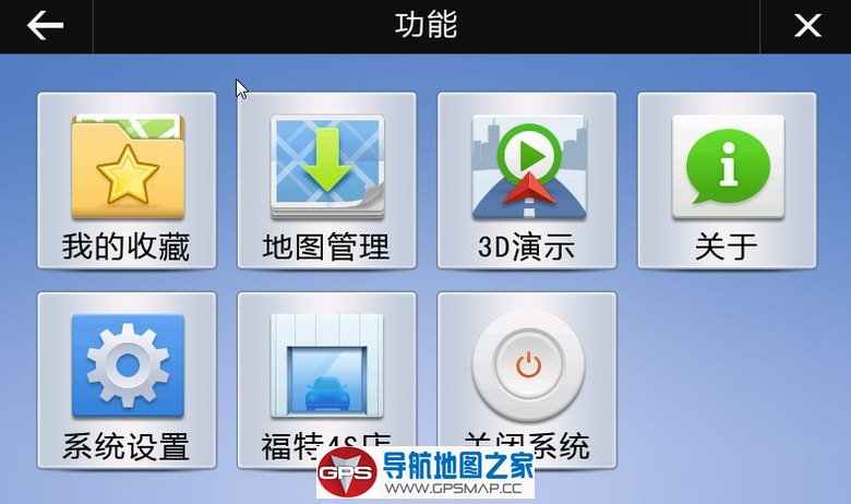 福特福克斯专用2018冬季版懒人包