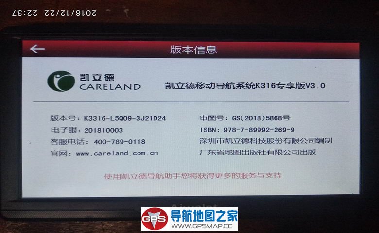 美眉专用2018冬季粉红专享版主程序K3316-L5Q09