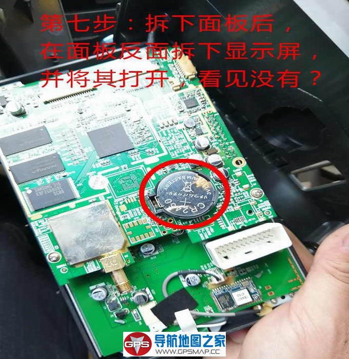 路畅导航时间总是恢复出厂的解决方案