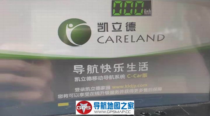 凯立德2019夏季C-CAR零售版懒人包C1204-C7P08-3K21J25