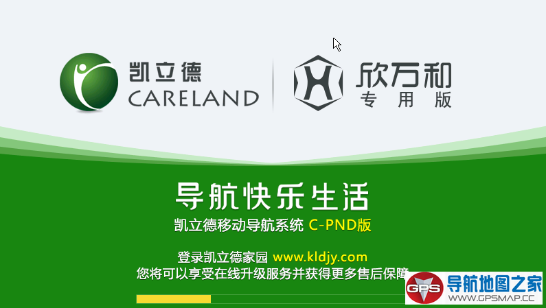 凯立德2019夏季欣万和专用版P1457-X5Q13-3K21J25