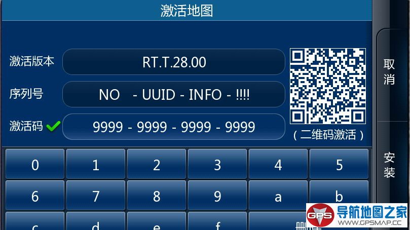 2019年最新版道道通28AW导航地图