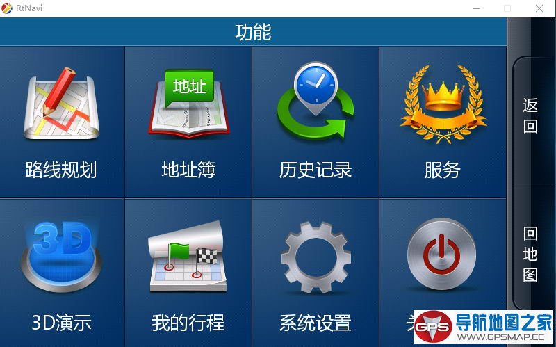 2019年最新版道道通28AW导航地图
