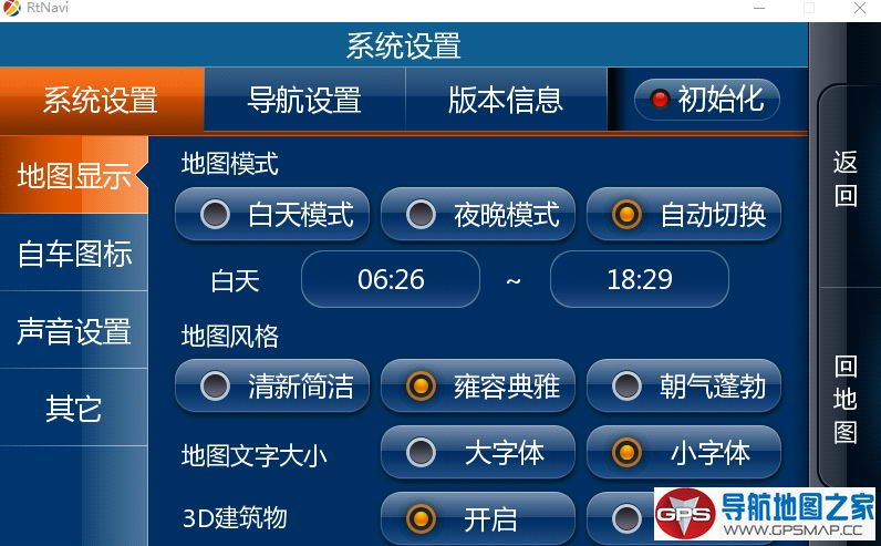 2019年最新版道道通28AW导航地图