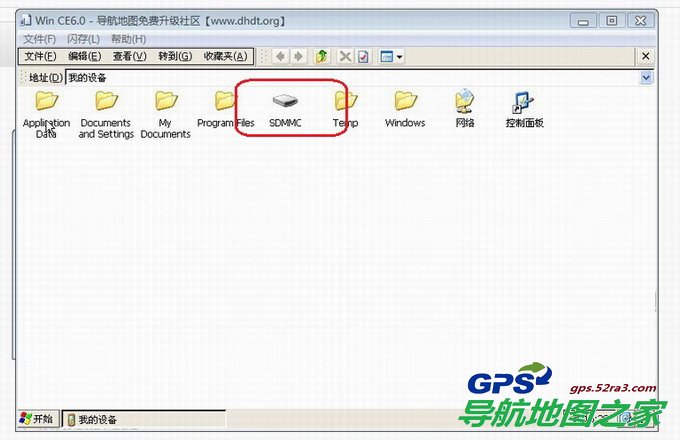 windows ce6.0ģʹý̳