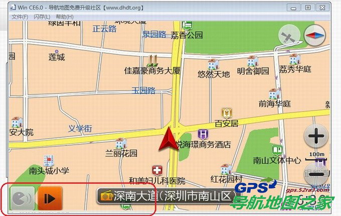 windows ce6.0模拟器使用教程图七