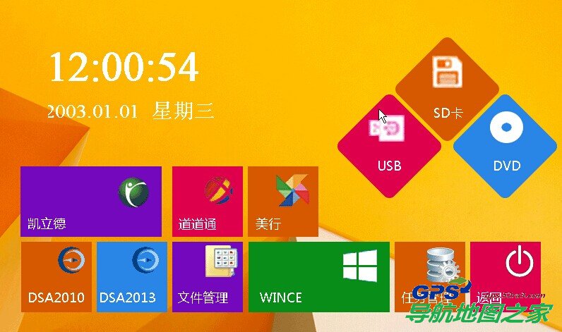 2014°win8.1һͼ
