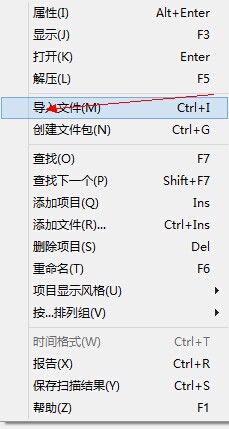 凯立德导航开机画面导入选择