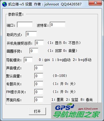 ¶˿ڲ޸Ĺ