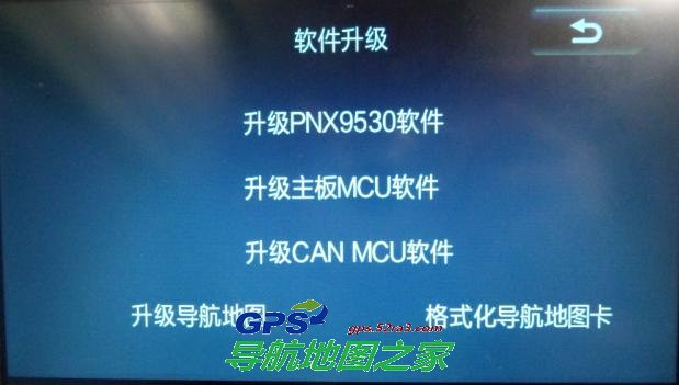 进入升级界面
