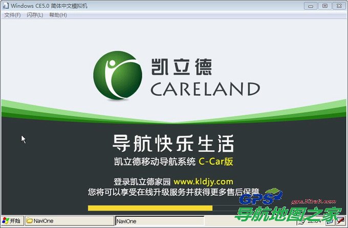 教你在电脑上运行车载导航地图图八
