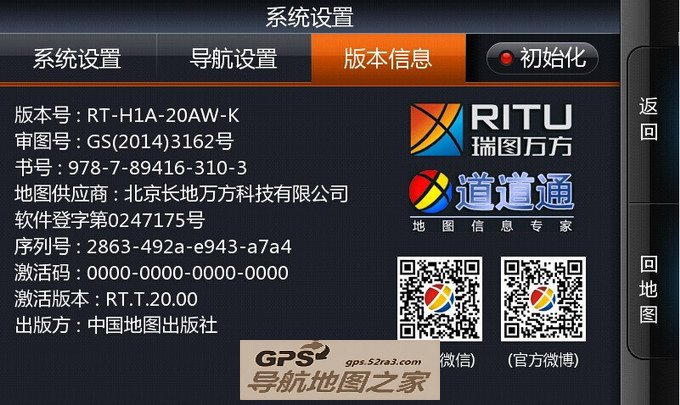 2014＾ͨͼRT20ͼ