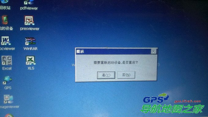 提高便携式导航拷贝速度十一