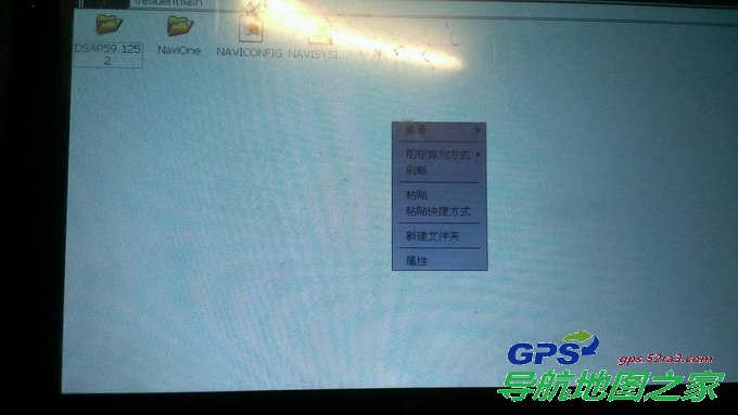 提高便携式导航拷贝速度他八